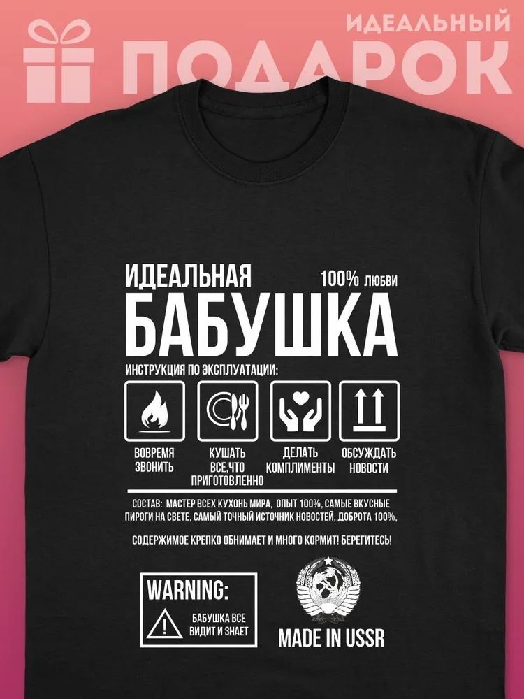 Klassieke Russische Merk Brief - Streetwear Brand Top recensie en prijs