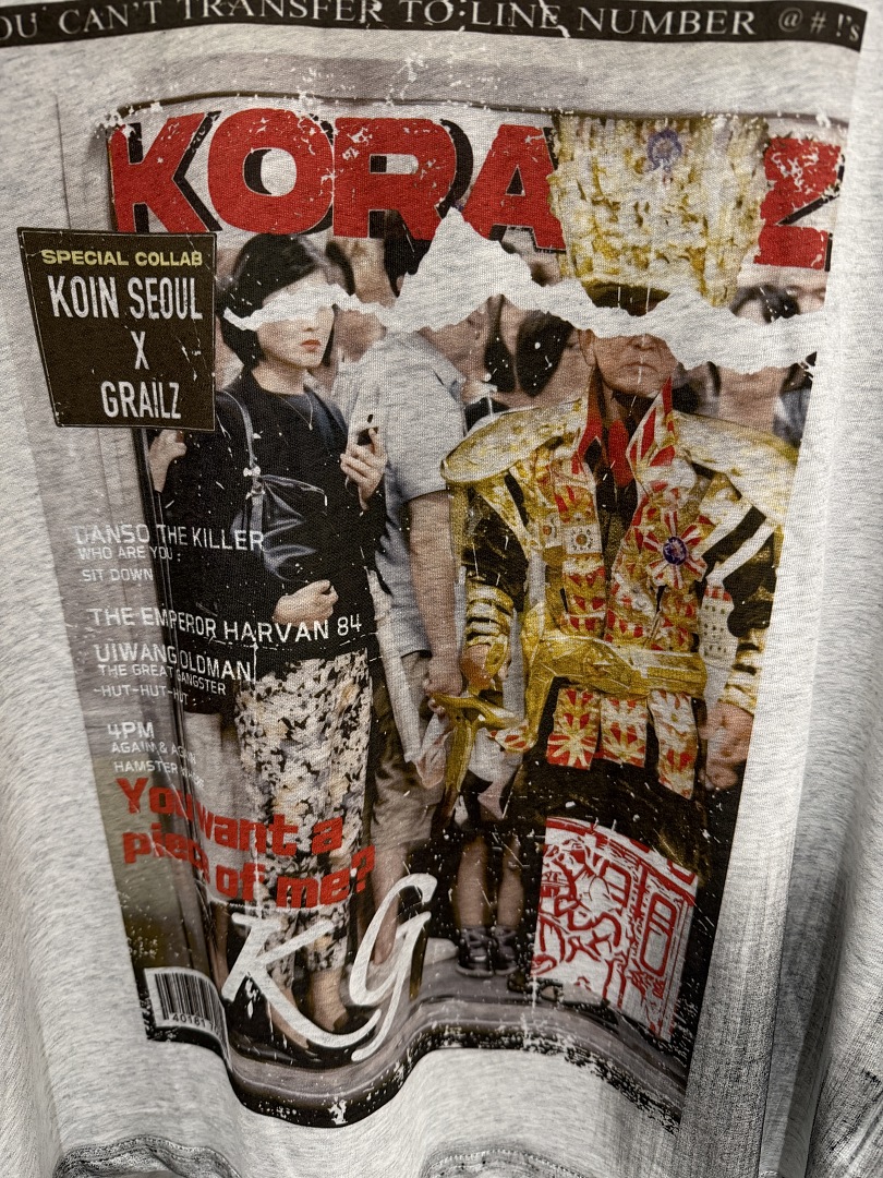 2026 Zomermode Merk Magazine P - Streetwear Brand Poster recensie en prijs